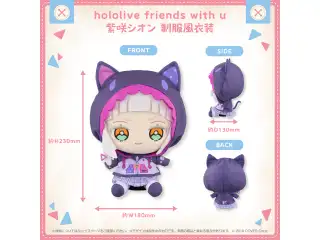 hololive friends with u 紫咲シオン 制服風衣装の公式画像