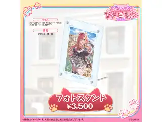 猫汰つな　誕生日記念2025 フォトスタンドの公式画像