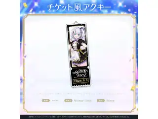 ミリプロ 1st Live「Million Story」チケット風アクリルキーホルダー 音ノ乃ののの公式画像