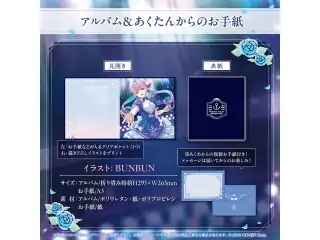 湊あくあ 活動6周年記念 アルバム＆あくたんからのお手紙の公式画像