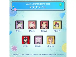 hololive SUPER EXPO 2025 デスクライト ゲーマーズ 戌神ころねの公式画像