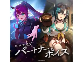 ホロライブ パートナーボイス ホロライブインドネシア アイラニ・イオフィフティーン SPボイス（インドネシア語）の公式画像