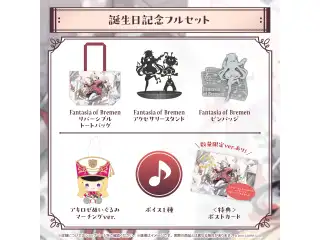 アキ・ローゼンタール 誕生日記念2024 フルセット 数量限定ver.