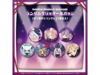 hololive Connect holocode 缶バッジ ランダムグリッター缶バッジBOX（1パック）の公式画像