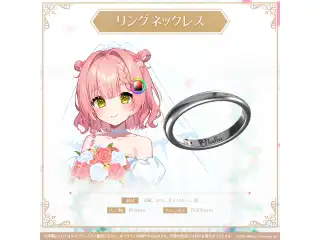 ミリプロ ジューンブライドコレクション 2026 リングネックレス 虹深°ぬふの公式画像