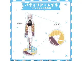 hololive closet パヴォリア・レイネ インドネシア風衣装の公式画像