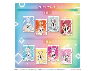 ホロライブ オリジン衣装グッズシリーズ クリアファイル 4期生 クリアファイル 常闇トワの公式画像