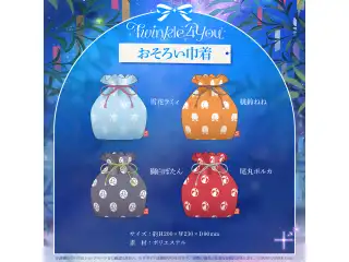 『hololive 5th Generation Live "Twinkle 4 You"』 ライブグッズ 再販売 おそろい巾着 獅白ぼたんの公式画像