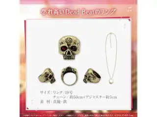 森カリオペ 誕生日記念2024 誉れ高いDead Beatのリングの公式画像