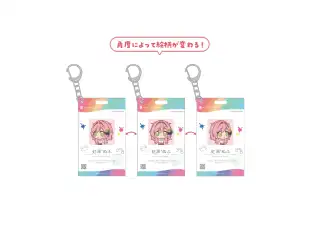 虹深°ぬふ 1周年記念グッズ レンチキュラーアクリルキーホルダー
