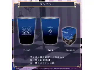 天音かなた活動3周年記念 タンブラー