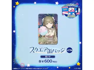 ぶいすぽっ！夏祭り2025　スクエア缶バッジ 英リサの公式画像