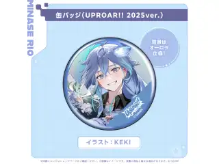 水無世燐央 誕生日記念2025 缶バッジ（UPROAR!! 2025ver.）の公式画像