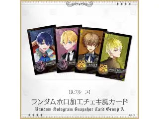 【にじさんじ貴族と召使い】ランダムホロ加工チェキ風カード Aグループ