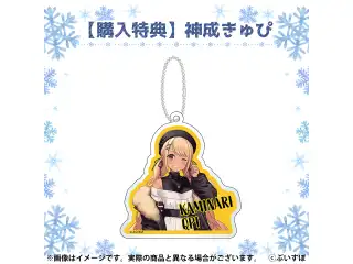 ぶいすぽっ！巨大バッグ 特典　神成きゅぴの公式画像