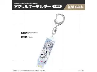 【受注販売】ぶいすぽっ！「私たちは、ゲームで世界を作る」アクリルキーホルダー 花芽すみれの公式画像