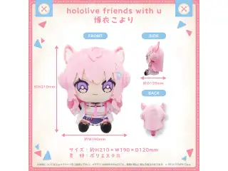 hololive friends with u 博衣こよりの公式画像