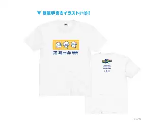【三ミ一体！！！！！！】Tシャツ