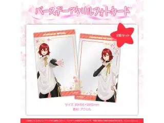 花咲みやび 誕生日記念2022 バースデーアクリルフォトカードの公式画像