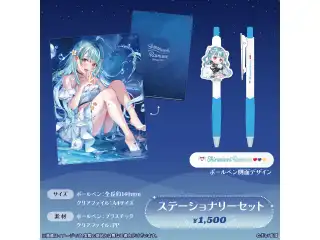 白波らむね　誕生日記念2024 ステーショナリーセットの公式画像