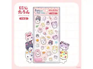 【うるちゅるポップシール】にじたうん その2の公式画像