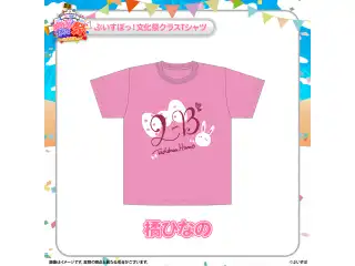 ぶいすぽっ！文化体育祭 文化祭クラスTシャツ 橘ひなの