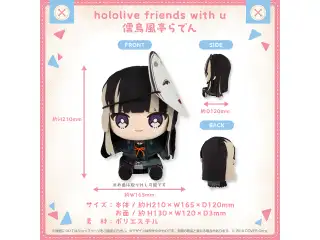 hololive friends with u 儒烏風亭らでん