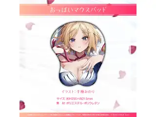 アキ・ローゼンタール 77万人記念 おっぱいマウスパッドの公式画像