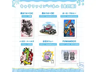 hololive Splash T-Party! キャラファインパネル ハコス・ベールズ