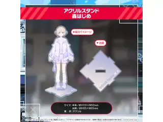 hololive DEV_IS ReGLOSS アクリルスタンド 轟はじめの公式画像