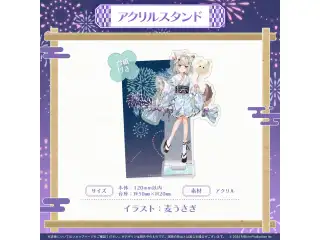 ミリプロ 花火大会コレクション アクリルスタンド 2025 甘狼このみの公式画像