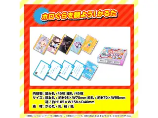 ホロぐら 5周年記念 ホロぐらを観よう！かるた