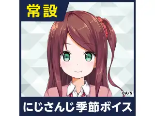 【赤羽葉子】にじさんじ季節ボイス【2018年10月～2021年6月期間】 赤羽葉子 あめもようボイス2021の公式画像