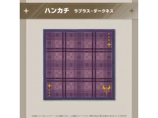ホロ活 for Business ラプラス・ダークネス ハンカチ ラプラス・ダークネスの公式画像