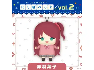 【にじぱぺっとシリーズ vol.2】赤羽葉子の公式画像