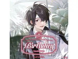 夢追翔誕生日グッズ＆ボイス2025 全力お祝いセット