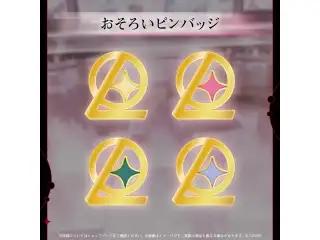 ReGLOSS 3周年記念 儒烏風亭らでん おそろいピンバッジ 儒烏風亭らでんの公式画像