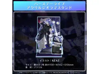 水無世燐央 誕生日記念2023 「Live Without Limits」グッズ バースデーライブアクリルジオラマスタンドの公式画像