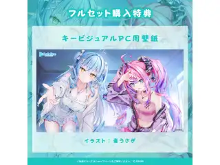 「ホロライブ 日常ささやき「キミを心配してくれる」ボイス」フルセット