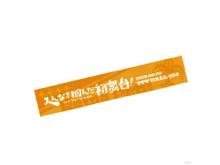 【ラトナ・プティ 1st EVENT】マフラータオル