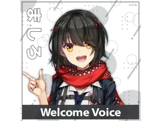【Welcome Voice】ましろの公式画像