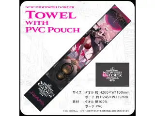 Mori Calliope Major Debut Concert 「New Underworld Order」ライブグッズ再販売 New Underworld Order Towel with PVC Pouch
