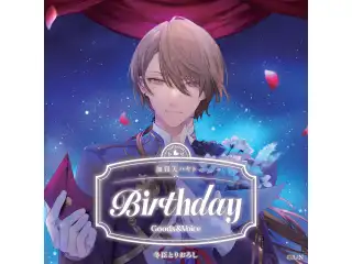 加賀美ハヤト誕生日グッズ＆ボイス2025 全力お祝いセットの公式画像