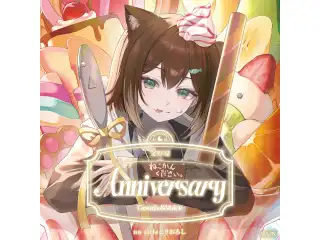 文野環記念日グッズ＆ボイス2026 全力お祝いセット