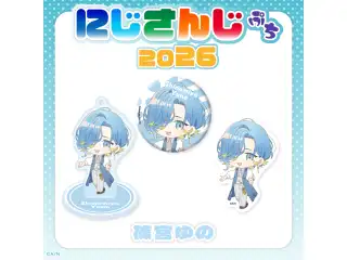 【にじさんじぷち2026】篠宮ゆの 【にじさんじぷち2026】アクリルスタンドキーホルダー 篠宮ゆの