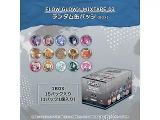 FLOW GLOW's MIXTAPE 03 ランダム缶バッジ（BOX）の公式画像
