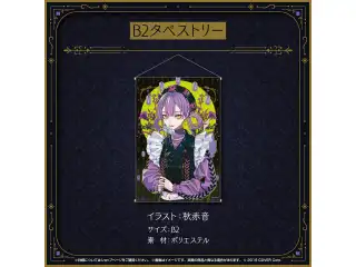 常闇トワ 活動4周年記念 B2タペストリーの公式画像