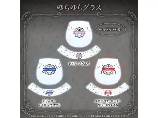 ホロライブEnglish「holoweEN: Candlelit」　 ゆらゆらグラス エリザベス・ローズ・ブラッドフレイムの公式画像