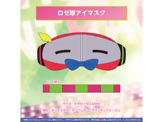 アキ・ローゼンタール 誕生日記念2022 ロゼ隊アイマスクの公式画像