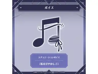 ネリッサ・レイヴンクロフト 活動3周年記念 シチュエーションボイス「私を甘やかして」の公式画像